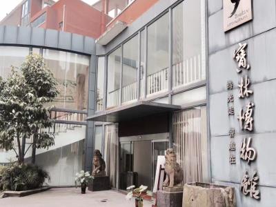 重庆宝林博物馆