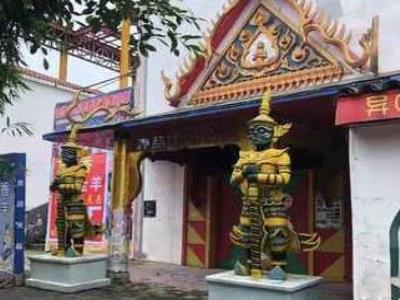异国风情歌舞剧院