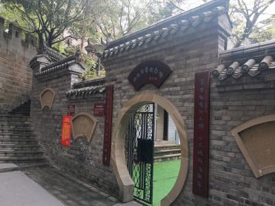 四世同堂纪念馆