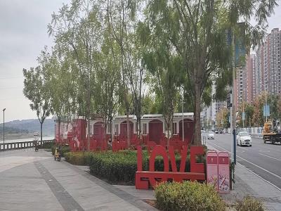 江津爱情文化长廊