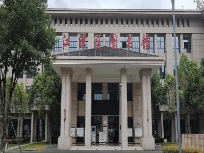 江津区图书馆