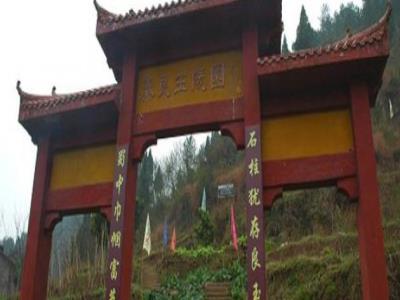 秦良玉陵园