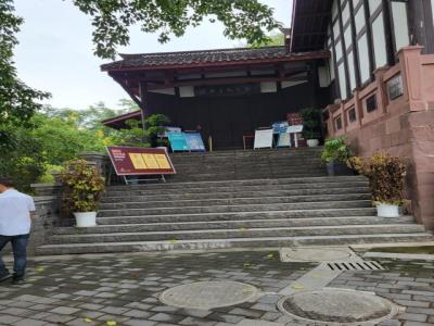 卢作孚纪念馆