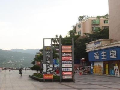 云阳县外滩广场步行街