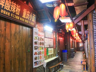 华福巷