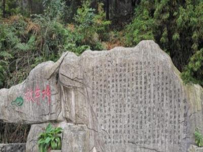 放牛坪乡村度假旅游区
