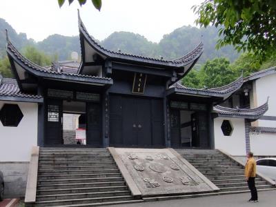 白云观