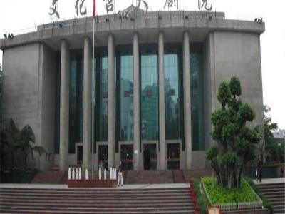 文化宫大剧院