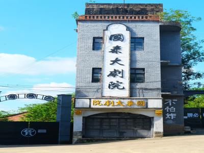 白沙影视基地糖厂拍摄区