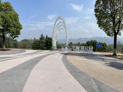 三板溪公园