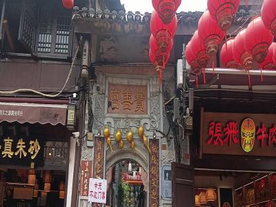 宝善宫教育博物馆