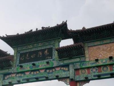 心连心广场