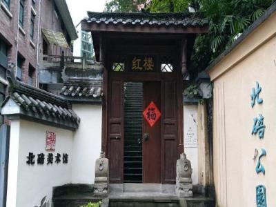 北碚公园