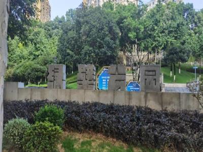 凤鸣山城中村绿壁公园