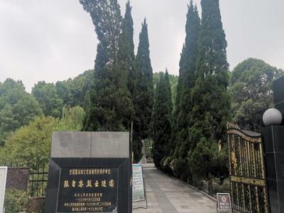张自忠烈士陵园