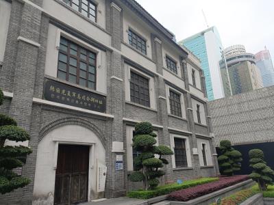 韩国光复军总司令部旧址