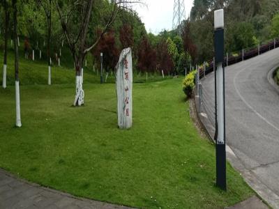 云顶山公园
