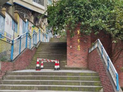 第八步道
