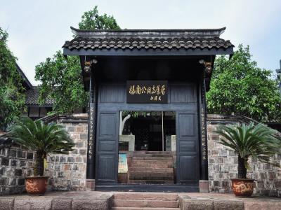 潼南杨公旧居