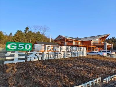 冷水风谷休闲度假露营营地