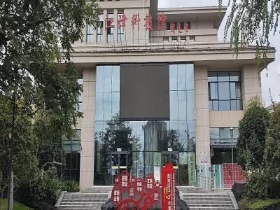 江津科技馆