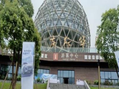 重庆际华园