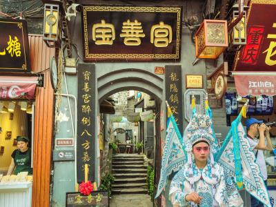宝善宫茶文化馆