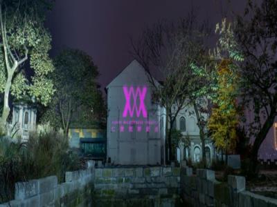 仁爱堂荒野公园