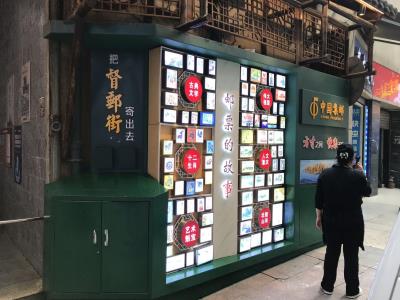 1896督邮街