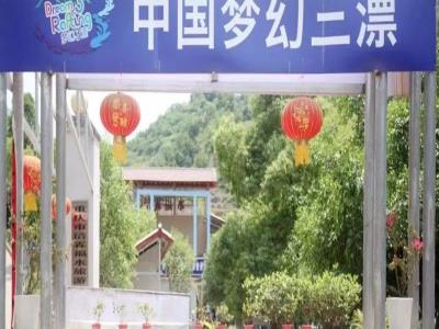 梦幻三漂