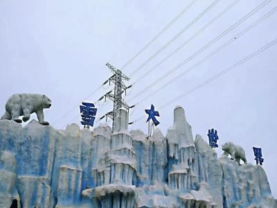 圣名环球城冰雪大世界