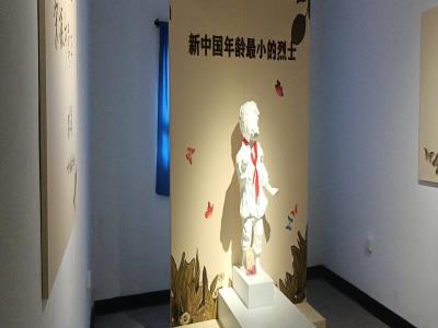 小萝卜头被害处