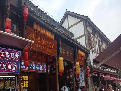 聚森茂特色创意产业街