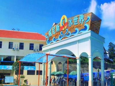 威尼斯水上乐园