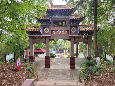 龙岗山
