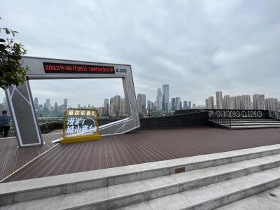 两江汇观景台