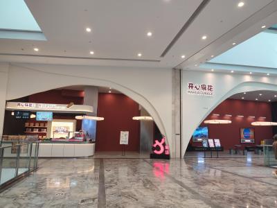 开心麻花8剧场 (重庆来福士店)
