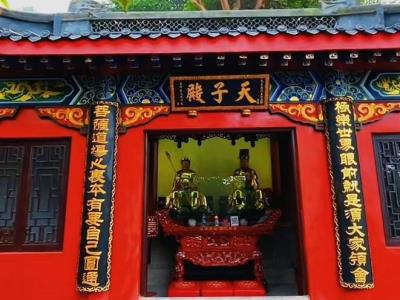 天子殿