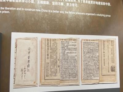 重庆歌乐山革命纪念馆