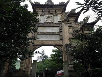 巴渝民俗博物馆