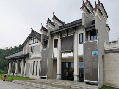 永川博物馆