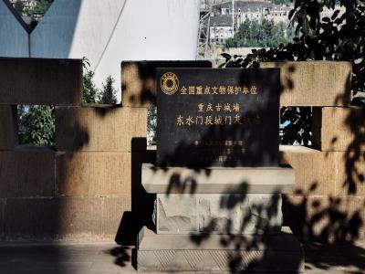 东水门及古城墙