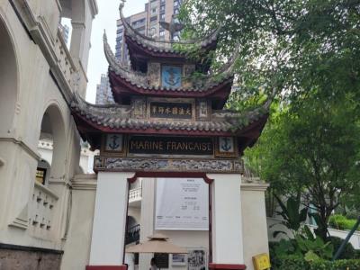 法国水师兵营旧址