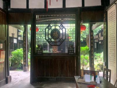 钟家院