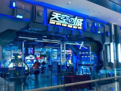 飞越重庆(解放碑店)