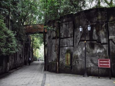 巴渝民俗文化村