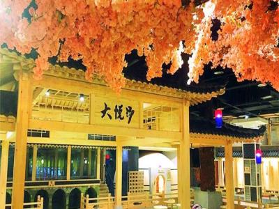 大悦汤温泉汗蒸生活馆