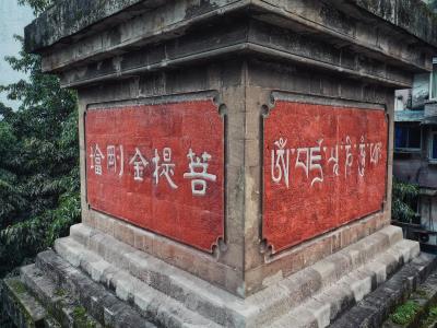 七星岗