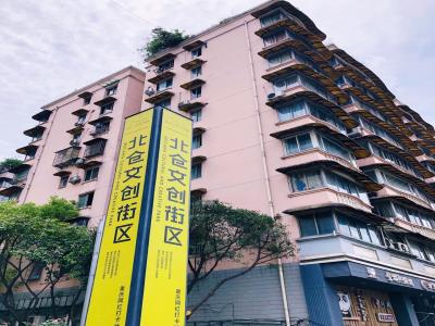 北仓文创街区