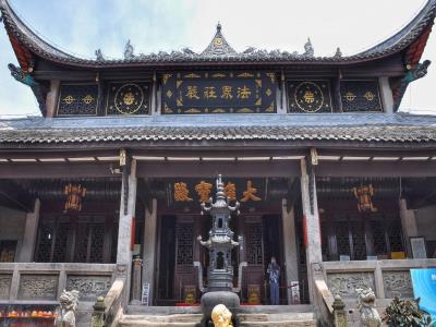 华岩寺